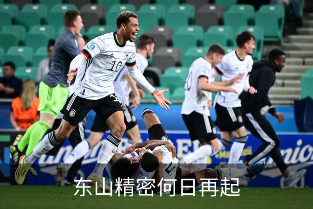 东山精密何日再起
